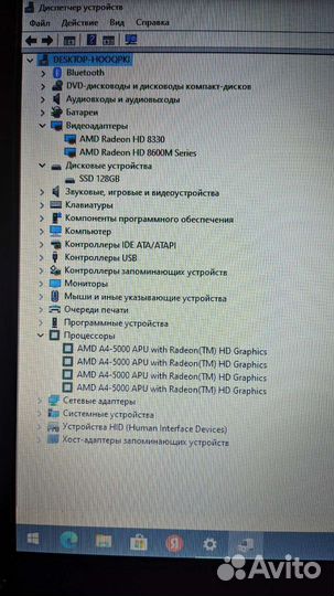 Ноутбук Аsus