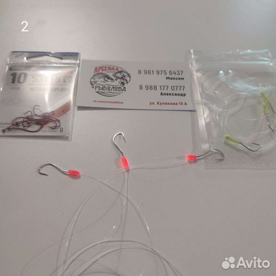 Готовые монтажи. Арсенал рыболова