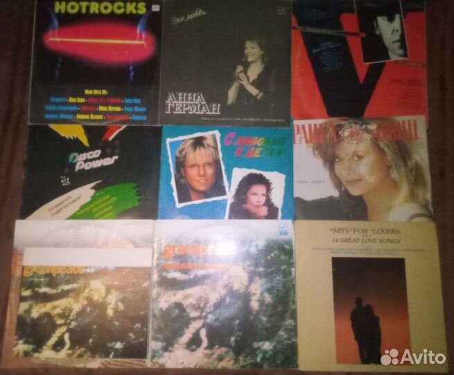 Виниловые пластинки