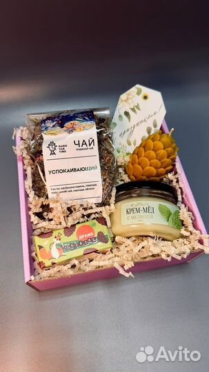 Подарочный бокс для девушки