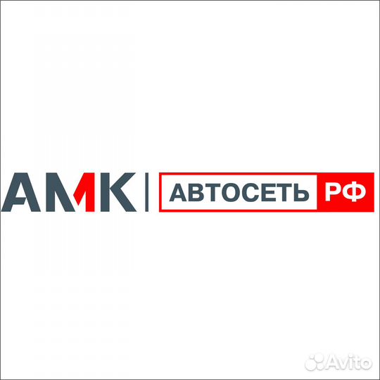 Автомойщик в автосалон