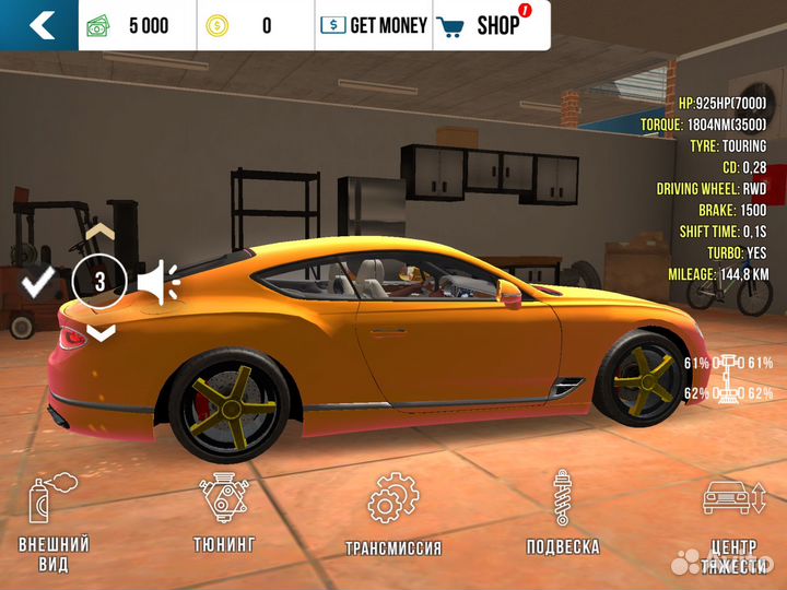 Донатная машина из кар паркинга