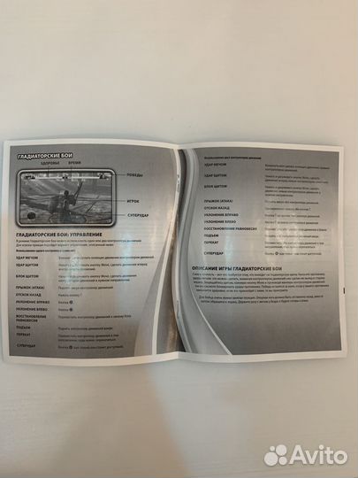 Праздник спорта ps3