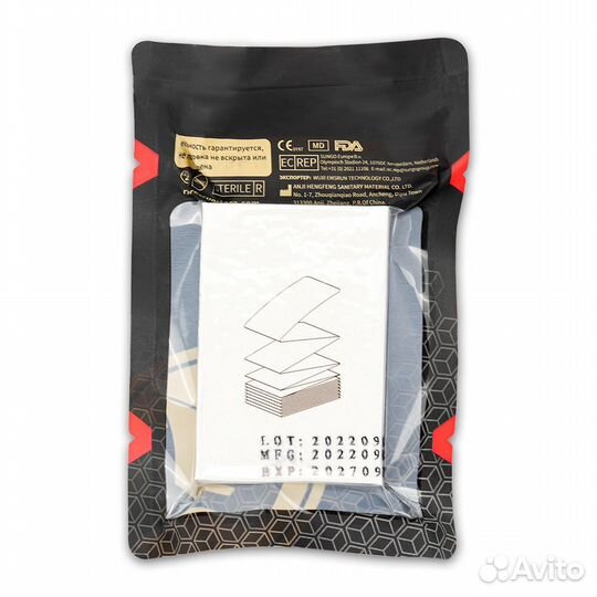 Бинт тактический z-сложенный Rhino Rescue