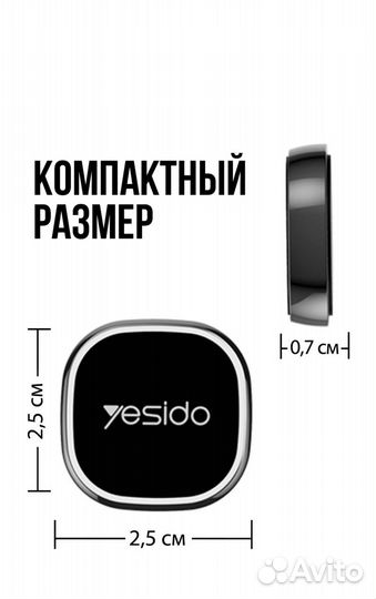 Держатель для телефона в машину