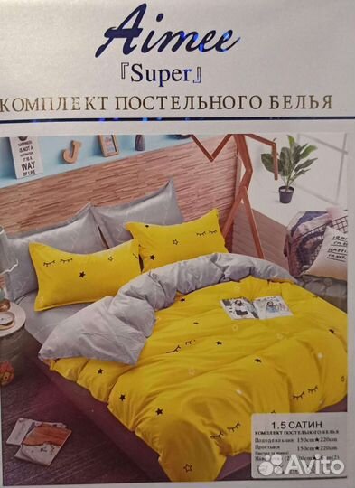 Комплект постельного белья полуторка