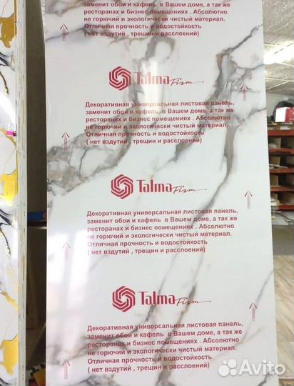 Гибкие панели под мрамор