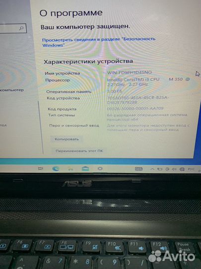 Ноутбук asus K42j