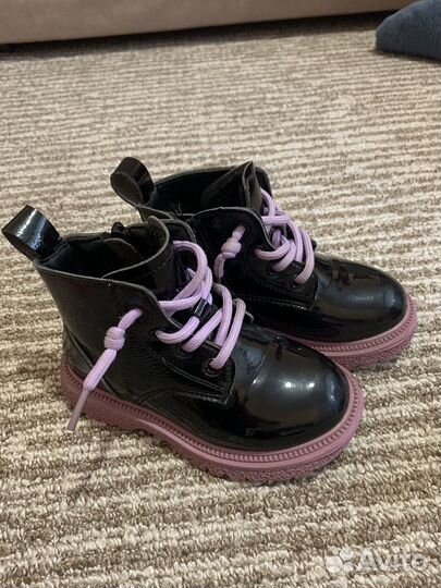 Ботинки демисезонные