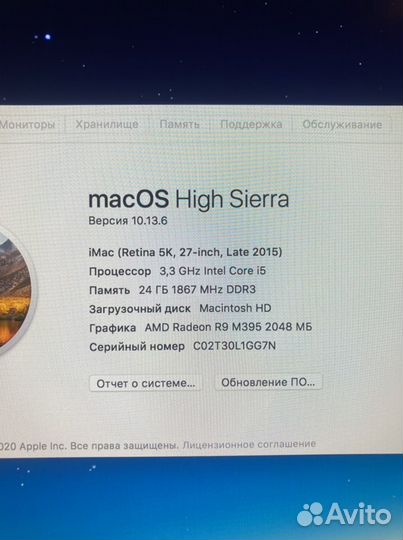 Apple iMac late 27 retina 5k 2015 2 td 24 gb