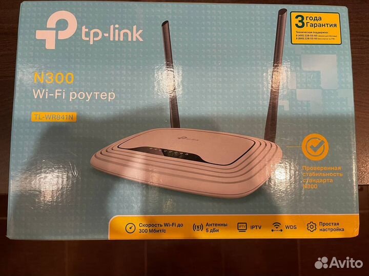 Wifi роутер Tp-link