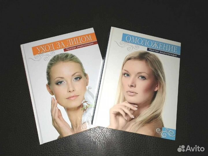 Набор из двух книг