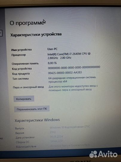 Белоснежный sony vaio i7