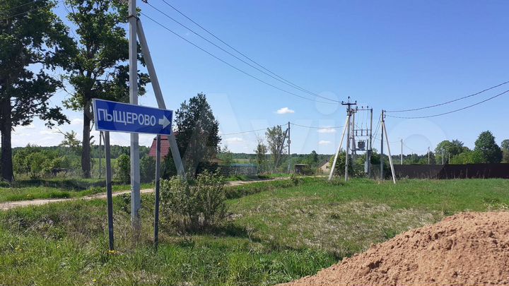 Участок 16 сот. (ИЖС)