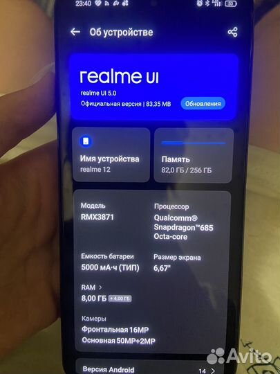 realme 12, 8/256 ГБ