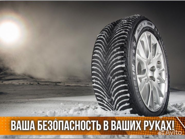 Sailun Atrezzo SVR LX 295/35 R24