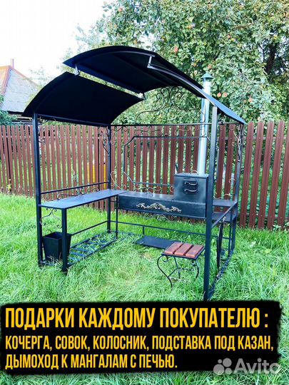 Мангал угловой