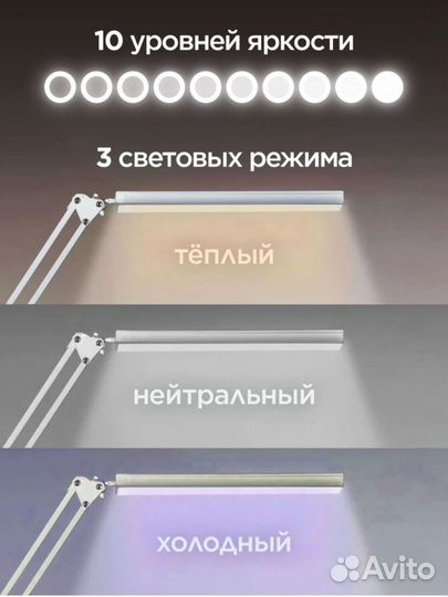 Лампа настольная на струбцине