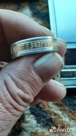 Серебряное кольцо 925пр. Золото 585пр