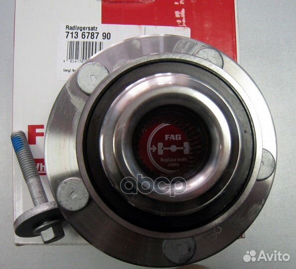 Ступица в сборе передняя ford focus II 71367879