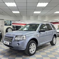 Land Rover Freelander 2.2 AT, 2008, 174 256 км, с пробегом, цена 1 299 000 руб.