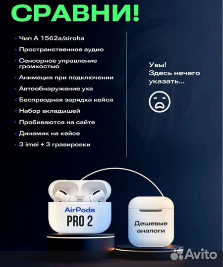 Беспроводные наушники Airpods Pro 2 ANC (Airoha)