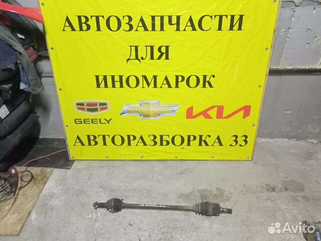 Привод правый, полуось Киа Спектра 1.6