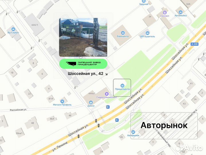 Прицеп легковой 2.2м на 1.3м Атлант усиленный