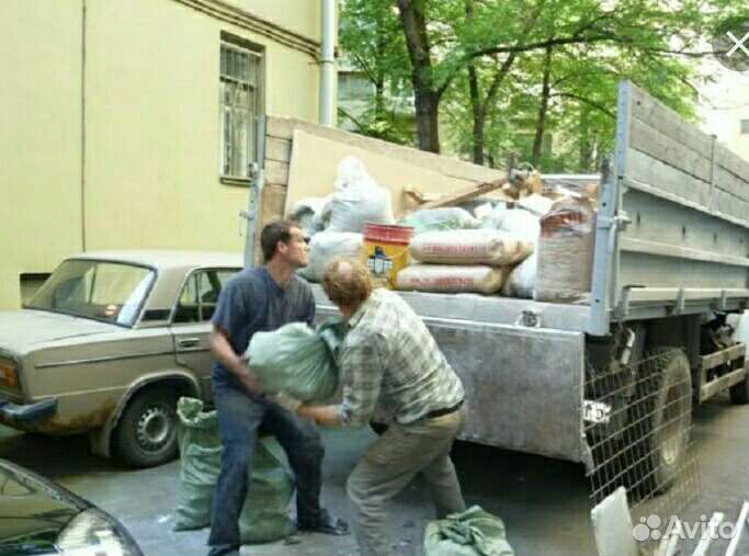 Вывоз мусора