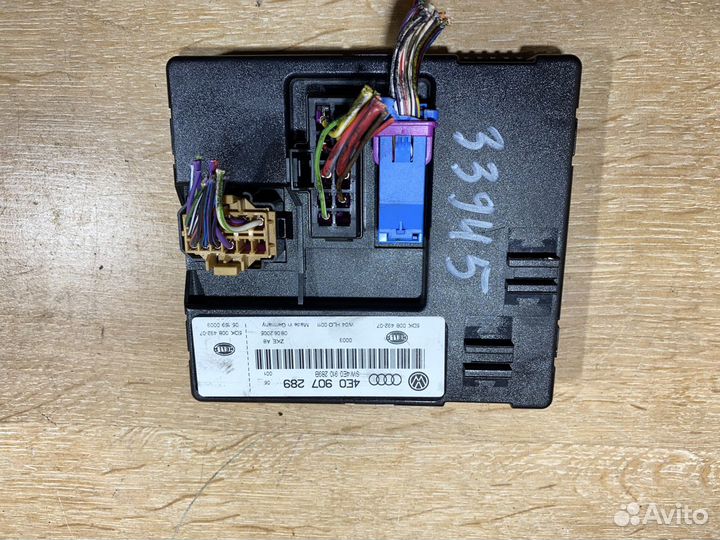 Блок комфорта VAG 4E0907289 Арт. 100812