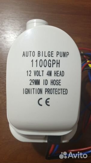 Помпа автоматическая трюмная осушительная 1100 GPH