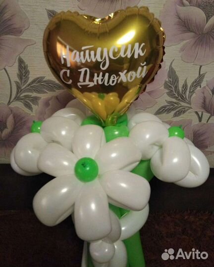 Букеты из воздушных шаров на 1 сентября