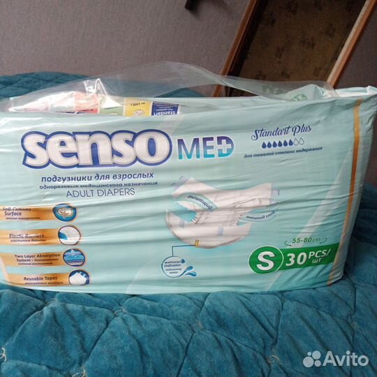 Памперсы для взрослых l 30 шт