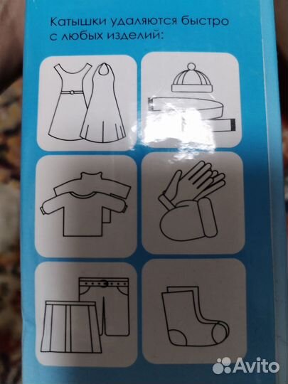 Машинка для удаления катышков