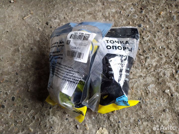 Сайлентблоки балки honda fit gd