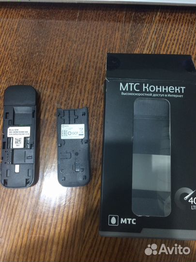 Модем 4g прошитый