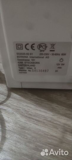Швейная машина bernette Milan 5