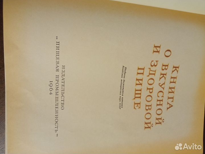 Книга