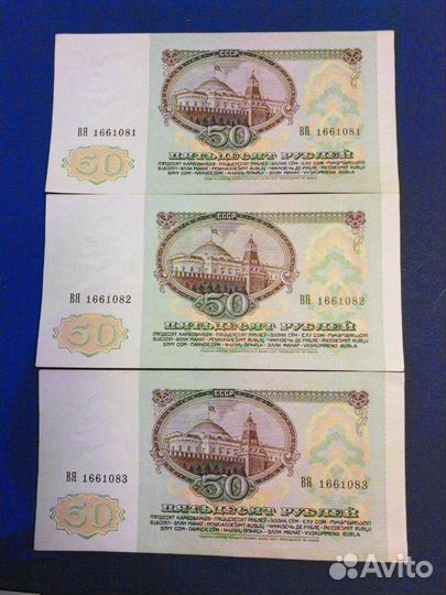 Банкноты подряд (из новой пачки)