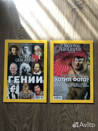 Журналы разные