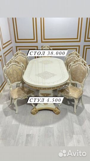 Столы стулья новые