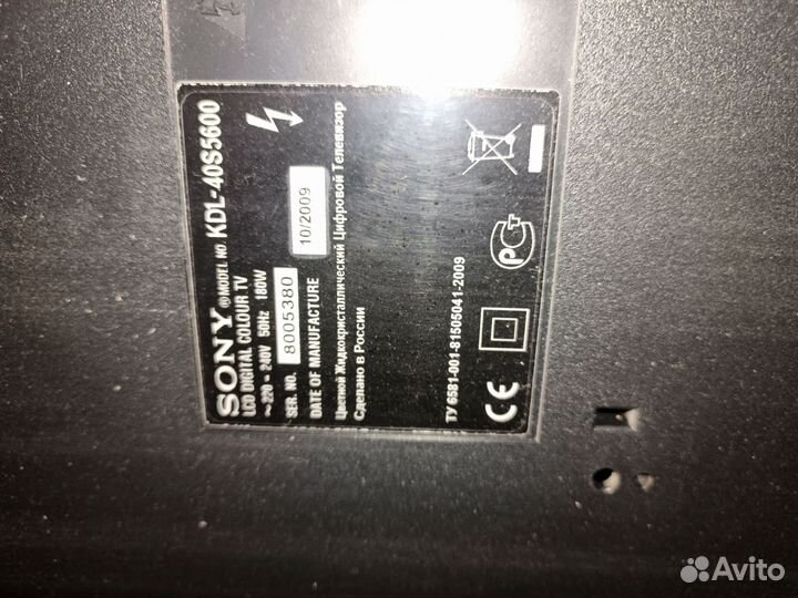 Телевизор Sony