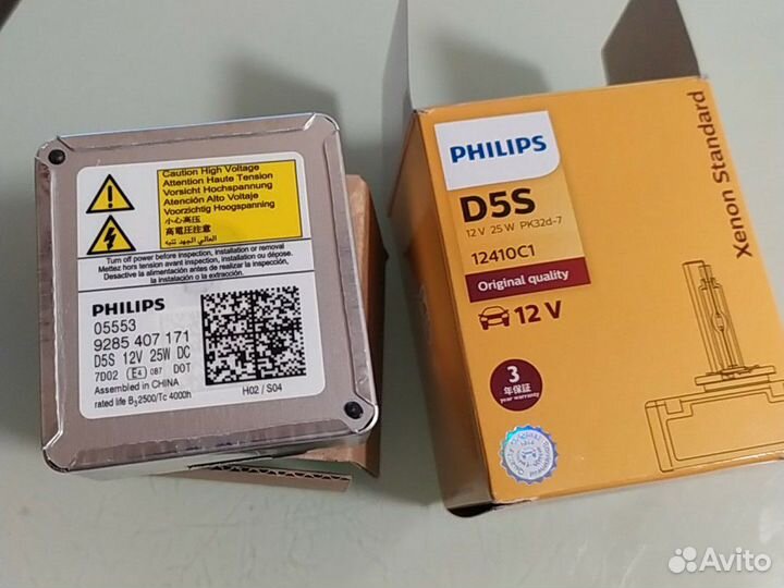 Philips D5S