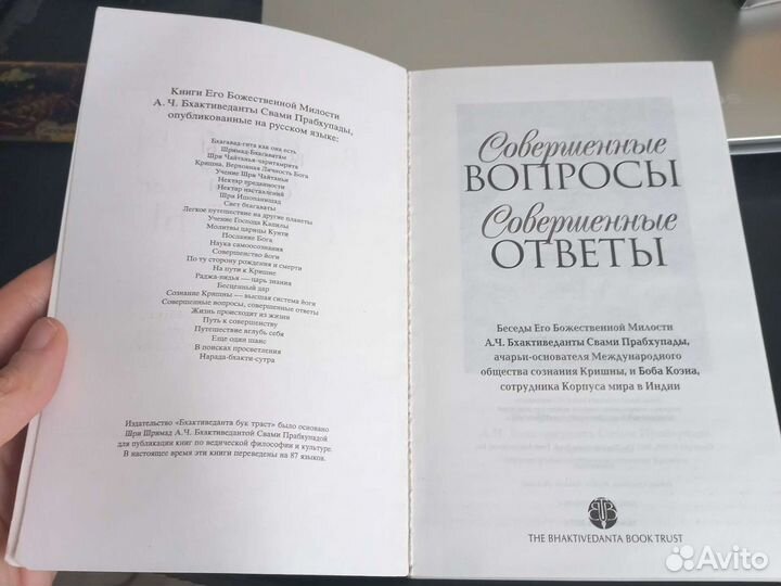 Современные вопросы современные ответы