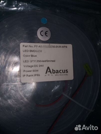 Две светодиодных ленты smd5050 ip65 5м+5м