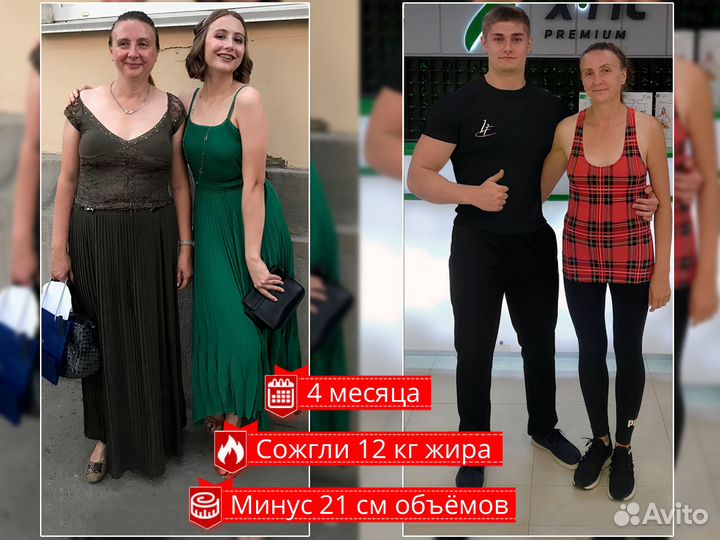 Персональный тренер по фитнесу / Фитнес тренер