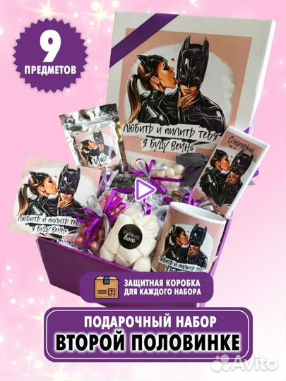 Сладкий набор- бокс с кружкой