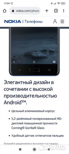 Телефон nokia5