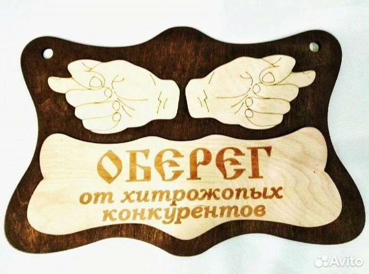 Лазерная резка не металлических материалов