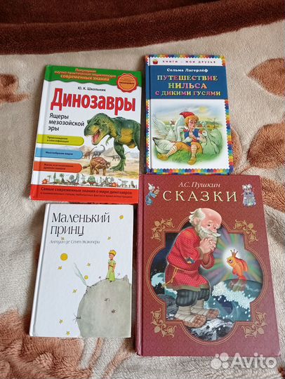 Детские книги